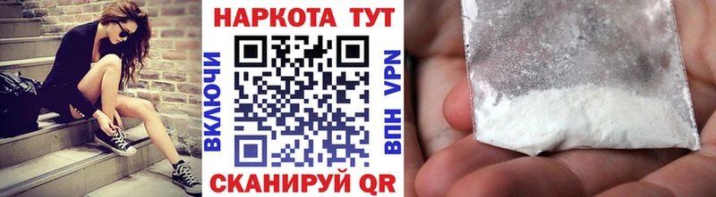 Купить A-PVP  АМФ  Конопля  ГЕРОИН  Меф  Кокаин  Красавино