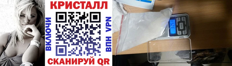 Amphetamine Розовый  Купить где  Красавино 