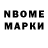 Кодеиновый сироп Lean Purple Drank Natasha Konoshenko