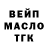 ГАШ hashish Brandon V