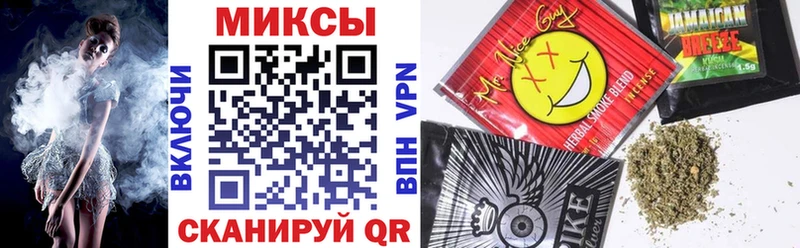 Купить  Красавино  Бутират вода 