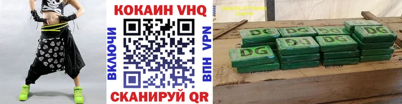 Купить где  Красавино  Кокаин 99% 