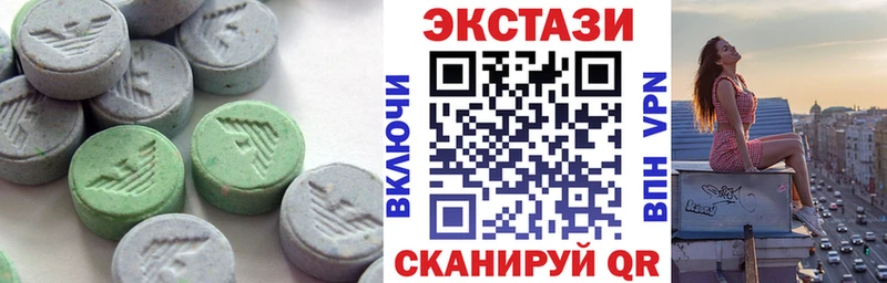 Купить где Красавино ЭКСТАЗИ louis Vuitton