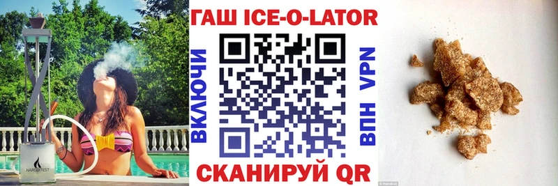 Гашиш VHQ  Купить где  Красавино 
