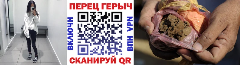 ГЕРОИН VHQ  Купить где  Красавино 