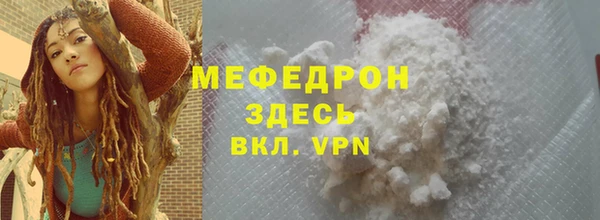 бутират Щучье