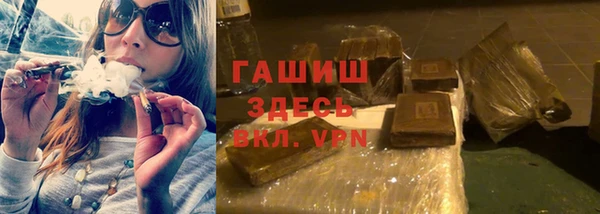 прущая мука Кинешма