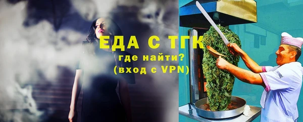 прущая мука Кинешма