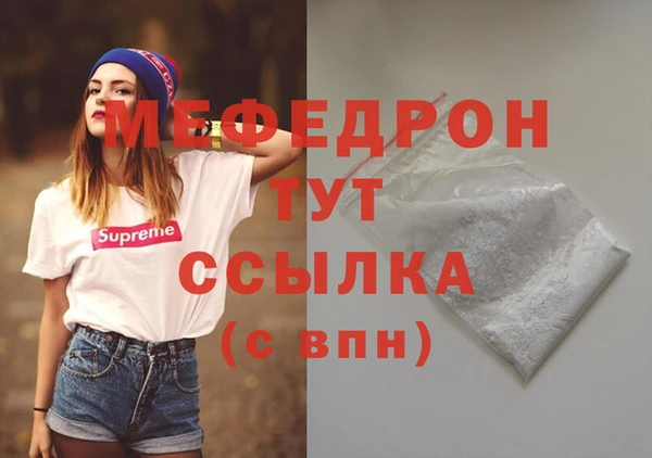 прущие грибы Киренск