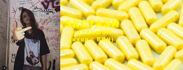 марки lsd Киреевск