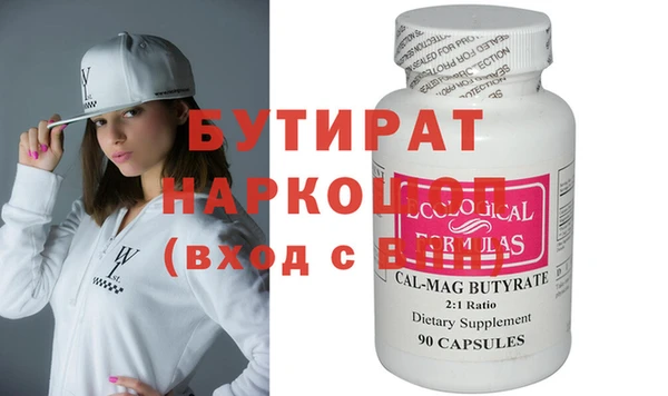 прущие грибы Киренск