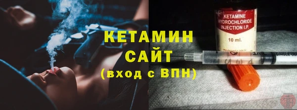 прущая мука Кинешма
