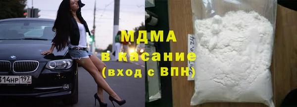 прущая мука Кинешма