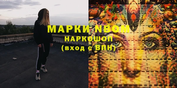 марки lsd Киреевск