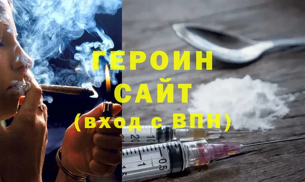 прущие грибы Киренск