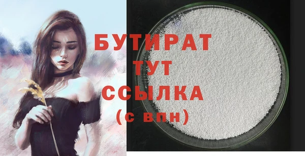 прущие грибы Киренск
