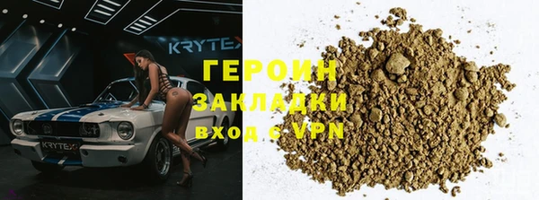 прущая мука Кинешма