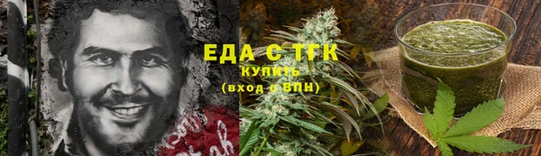 spice Щигры