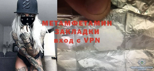 прущая мука Кинешма