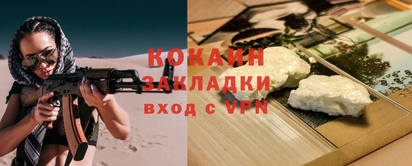 прущая мука Кинешма