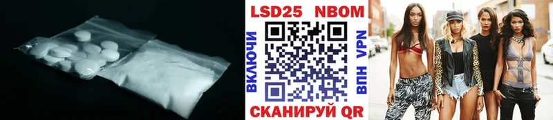 Лсд 25 экстази кислота  Купить закладки  Красавино 