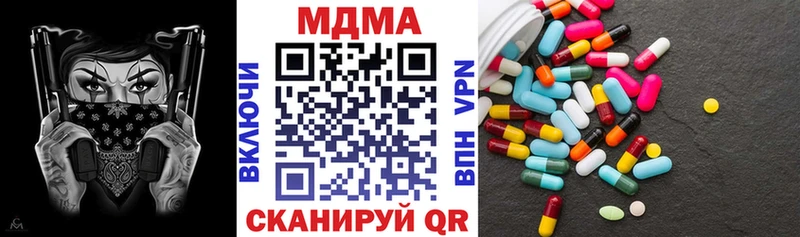 МДМА crystal  Купить  Красавино 