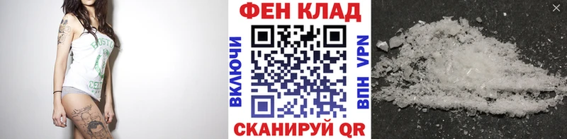 МЕТАМФЕТАМИН витя  Купить закладки  Красавино 