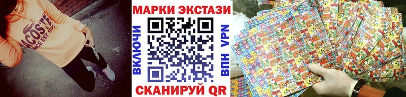 Купить закладки  Красавино  Марки NBOMe 1,8мг 
